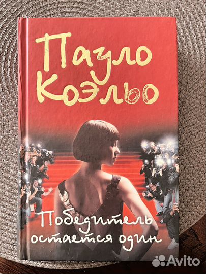 Книги разные (список в объявлении)
