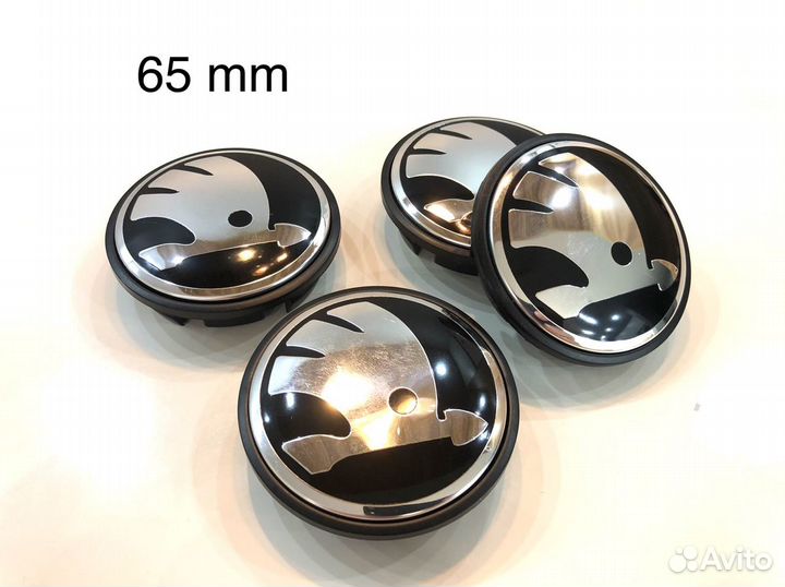 Колпачки на литые диски Skoda 56 mm 65 mm