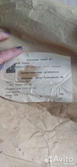 Кухонный набор деревянный