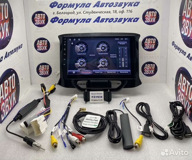 Штатная магнитола LADA Xray 2015 - 2019 3-32