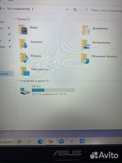 Ноутбук asus L410M