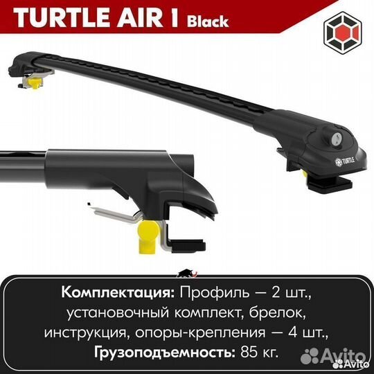 Багажник Turtle B Toyota Avensis I T220 1997-2003