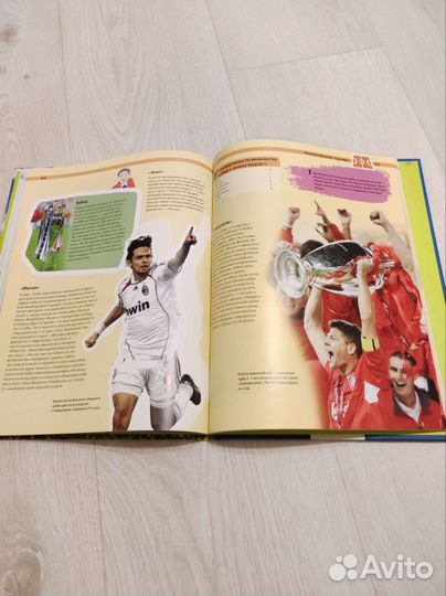 Энциклопедия для детей