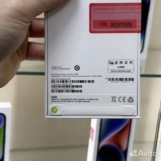 iPhone 15, 128 ГБ