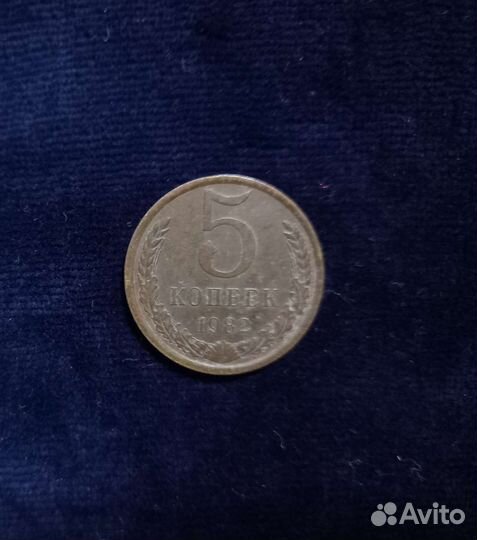 Монета 5 к