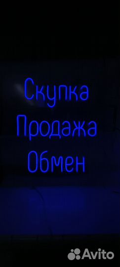 Неоновая вывеска для бизнеса