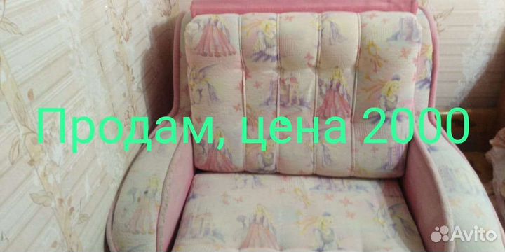 Детская кровать диван
