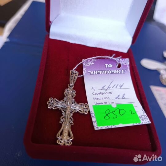 Колье,подвески,цепочки