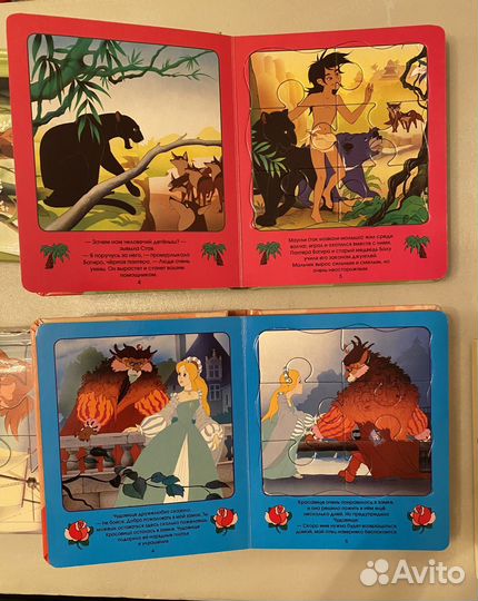 Детские книги мозаики