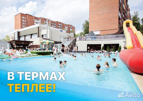 Воткинские термы график работы в праздники