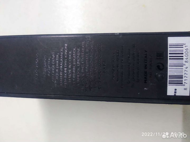 Nasomatto black afgano оригинал