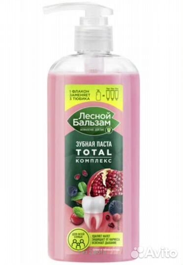 Новая косметика