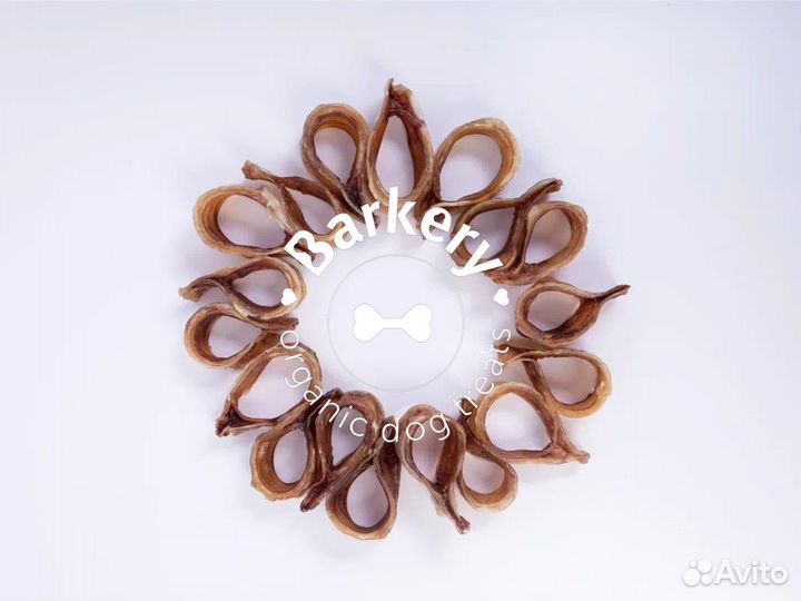 Трахея говяжья сушеная кольцами