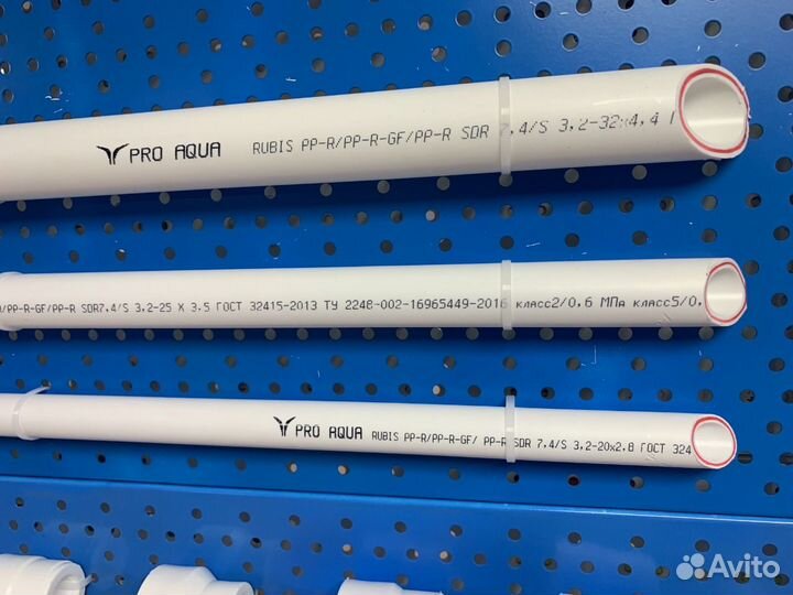 PP-R Труба армированная стекловолокном rubis SDR 7