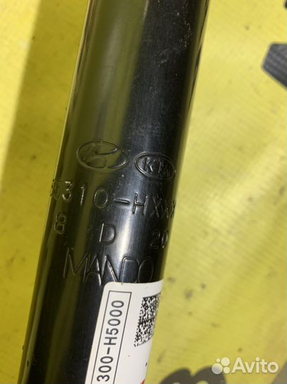 Стойка амортизатора задняя Киа Рио 4. Солярис 2