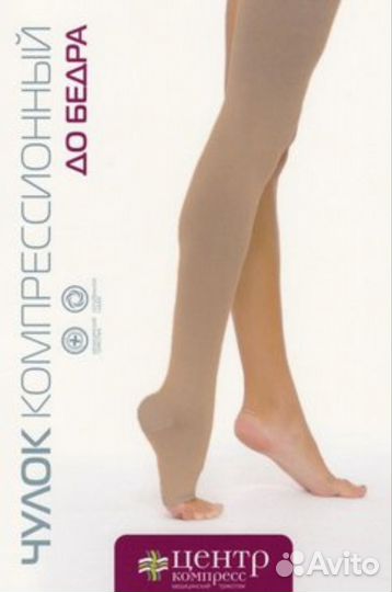 Молокоотсос, вещи для беременных