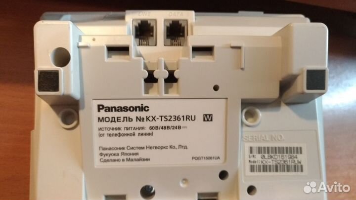 Телефон Panasonic KH-TS2361RU