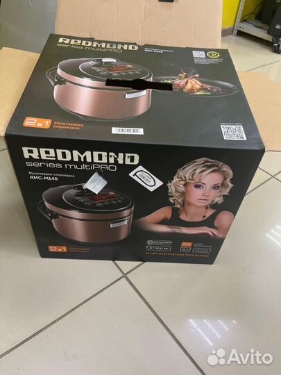 Мультиварка-скороварка redmond RMC-M140