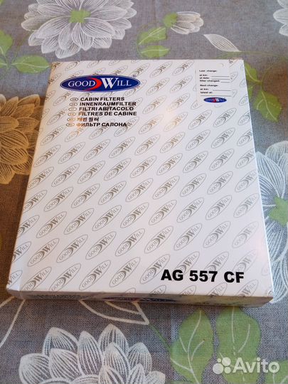 Фильтр салона AG557CF Renault Duster 1,6 2012г.в
