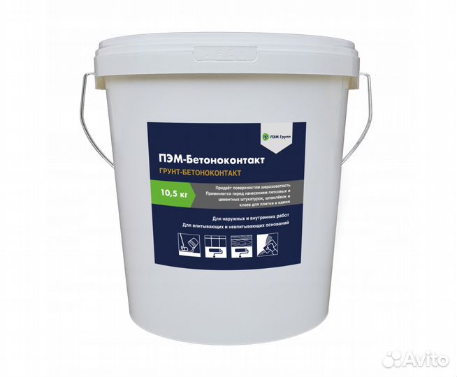 Пэм-Бетоноконтакт