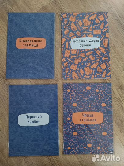 Скорочтение для детей от 10 до 16 лет. Набор