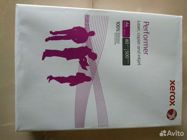 Бумага для принтера 500 листов