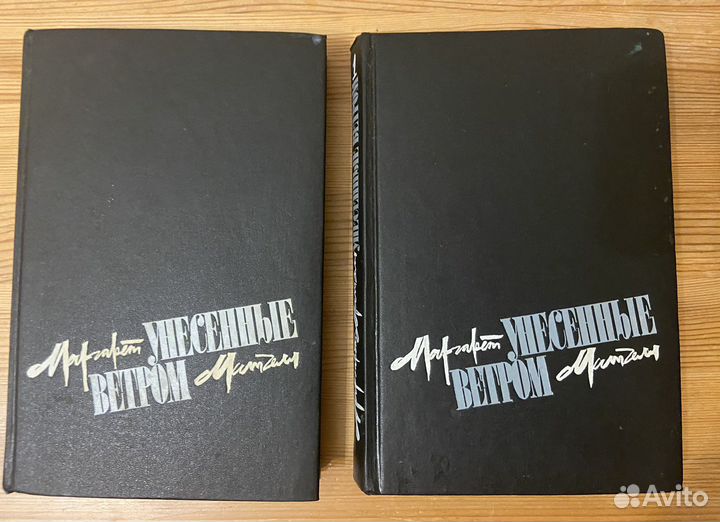 Книги зарубежная классика 4 книги