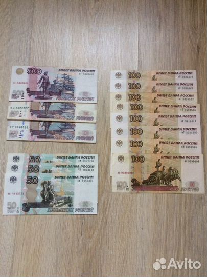 Банкноты с Красивыми номерами