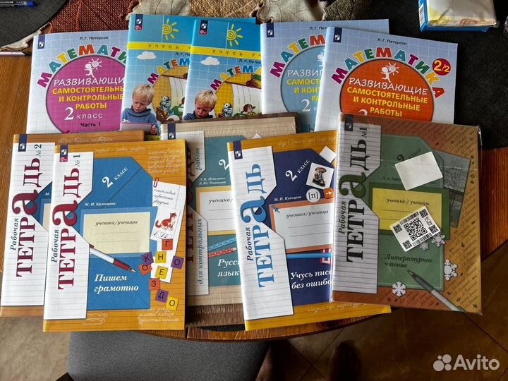 Учебники по школе 21 век