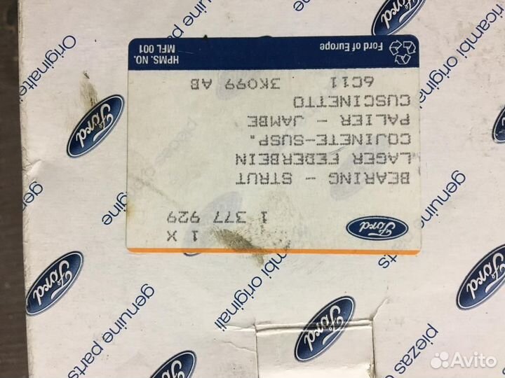 Опорный подшипник Ford 06-12 № 1 377 929