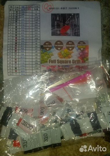 Алмазная мозаика