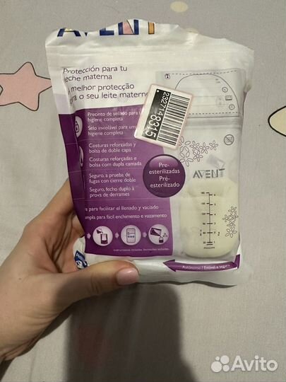 Пакеты для хранения грудного молока Avent