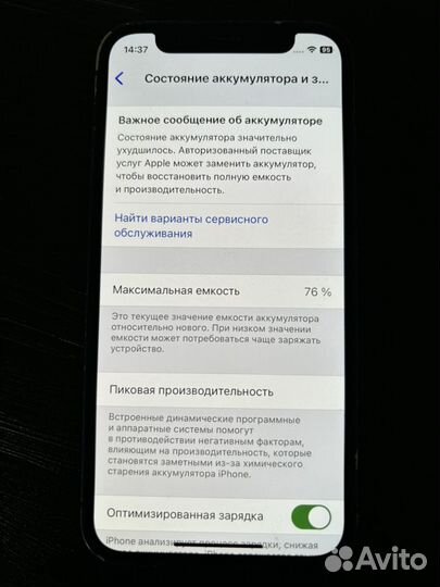 iPhone 12 mini, 64 ГБ