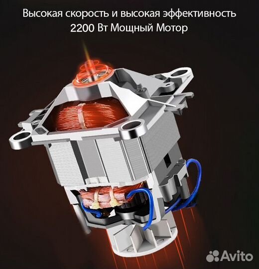 Блендер BioloMix T5200, 2200Вт (новый) 45000об