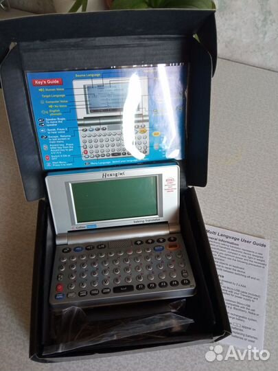 Электронный переводчик