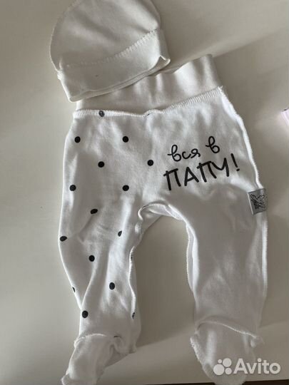 Детские вещи пакетом