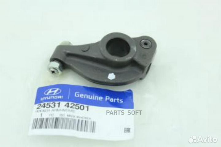 Hyundai-KIA 24531-42501 Рокер Hyundai/Kia 24531-42501