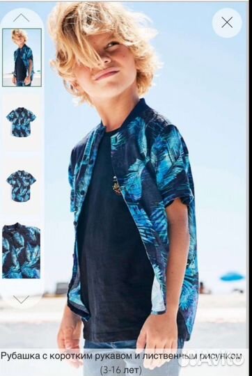 Рубашка, бренд Некст, тонкая, размер 110