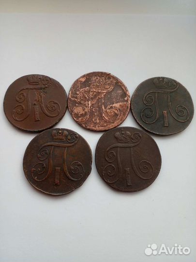 2 копейки 1799-1924г