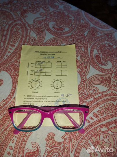 Очки детские на - 1