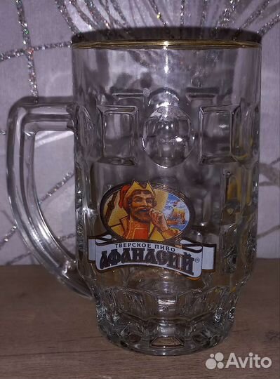 Пивная кружка