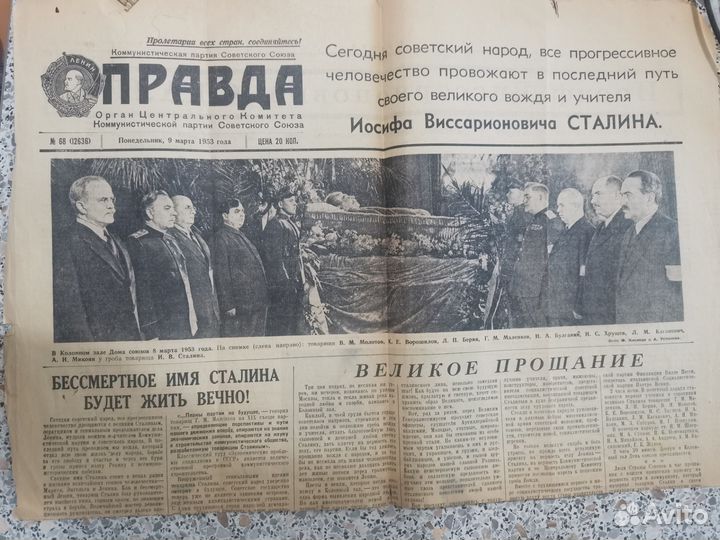 Журнал и газеты, букинистика