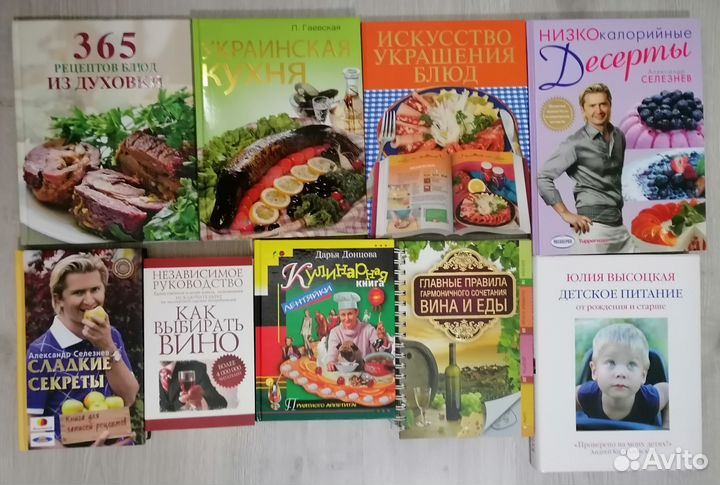 Книги: Рукоделие Кулинария Дети Строительство
