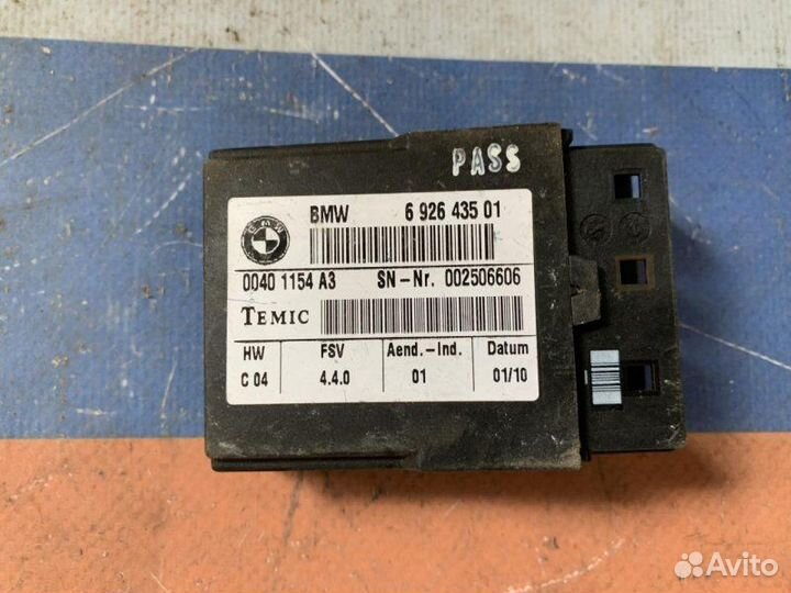 Блок управления сиденьем Bmw X1 (E84)