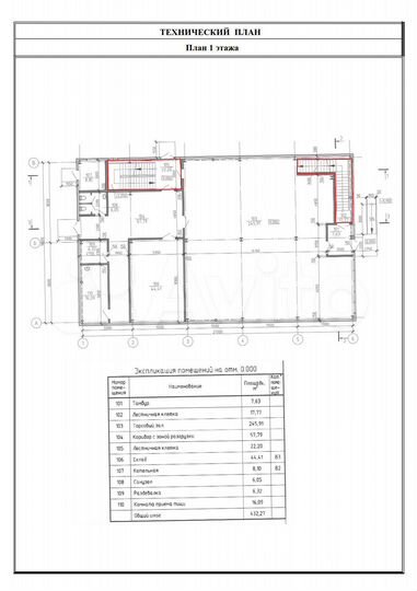 Торговая площадь, 50 м²