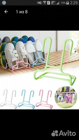 Стойки для детской обуви