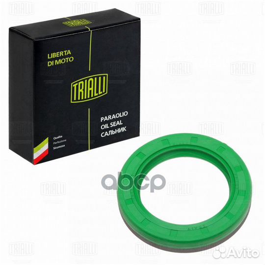 Сальник приводного вала PT425 Trialli