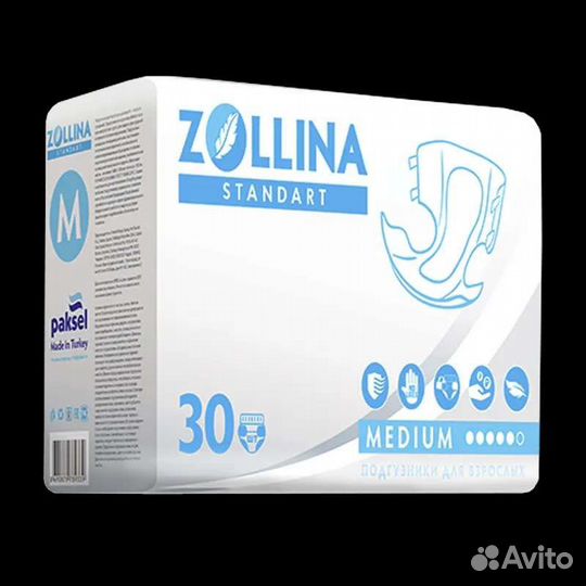 Памперсы для взрослых размеры М, Xl