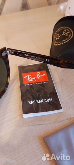 Очки солнцезащитные Ray-ban