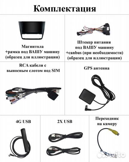 Магнитола 2/32GB E class Qled 8 ядер Carplay